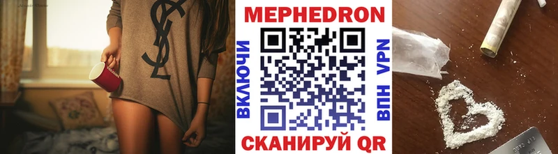 Наркошоп Туринск Гашиш МЕТАДОН Мефедрон Канабис АМФ КОКАИН Alpha PVP