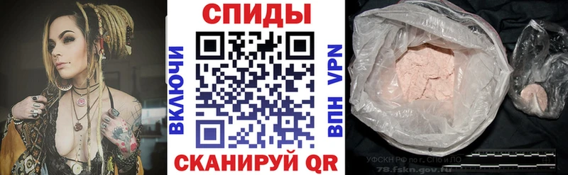 АМФЕТАМИН Розовый Туринск