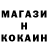 COCAIN FishScale Morkot Morkotov