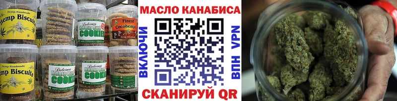 Cannafood конопля  Туринск 