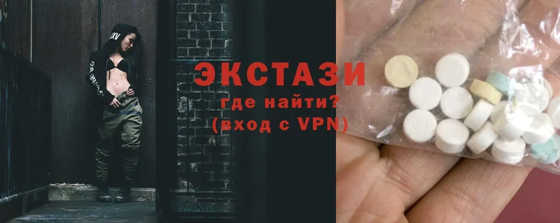 Ecstasy XTC  кракен ONION  Туринск  купить закладку 