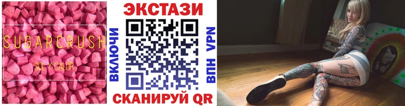 Ecstasy Дубай  Туринск 