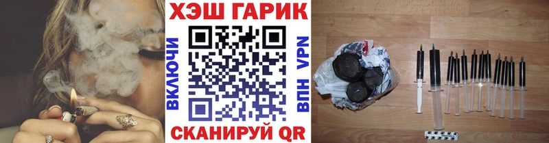 ГАШИШ Cannabis  дарнет шоп  Туринск 