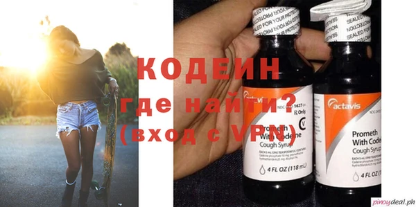 мефедрон мука Навашино