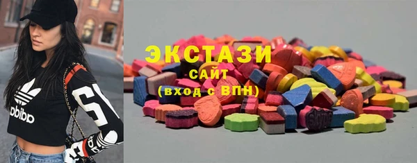 МДМА Михайловка