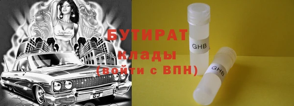 мефедрон мука Навашино