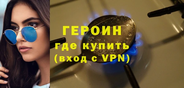 кокаин VHQ Беломорск