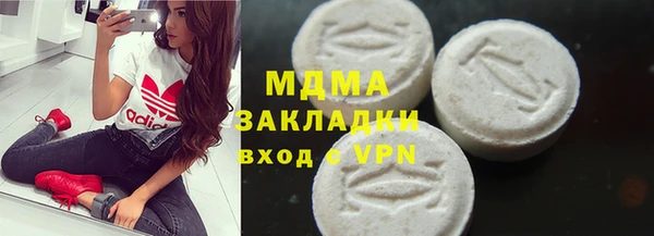 МДМА Михайловка