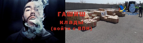 МДМА Михайловка