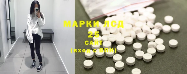 МДМА Михайловка