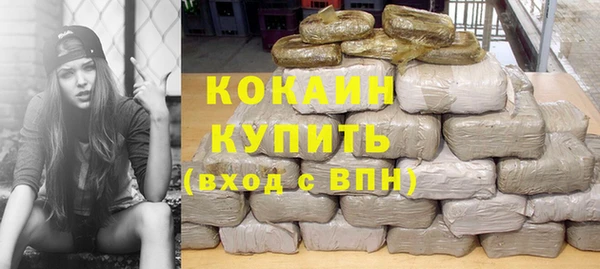 мефедрон мука Навашино