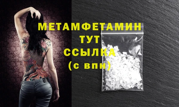 скорость mdpv Кинешма