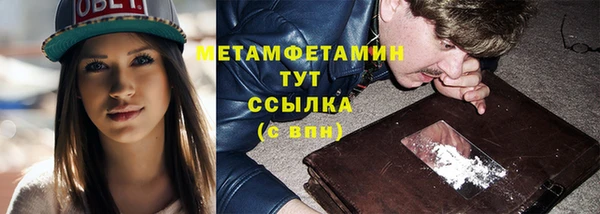 МДМА Михайловка