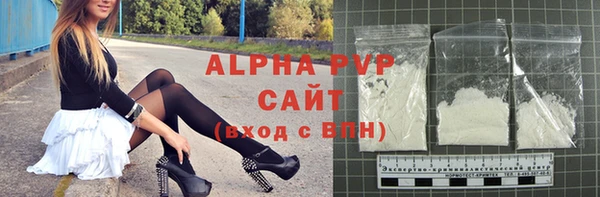 МДМА Михайловка
