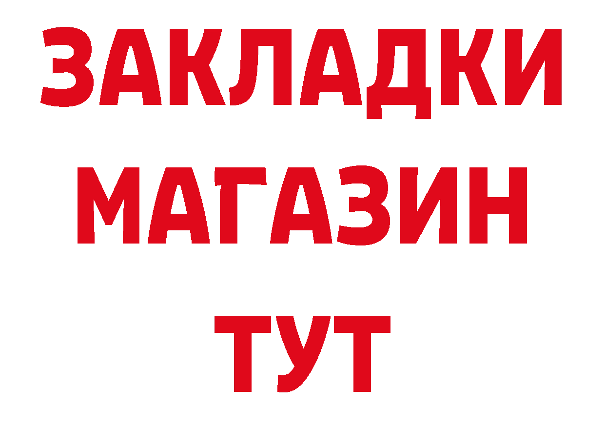 Что такое наркотики shop телеграм Туринск