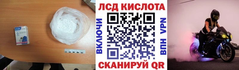 купить наркоту  Туринск  ЛСД экстази ecstasy 