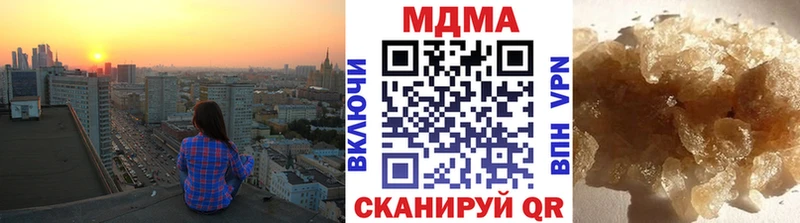 МДМА кристаллы Туринск