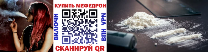 Меф mephedrone Туринск