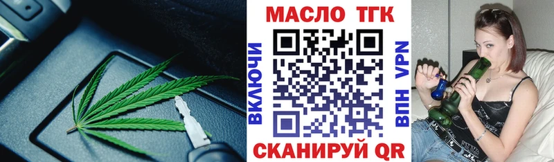 купить наркотик Туринск ТГК Wax