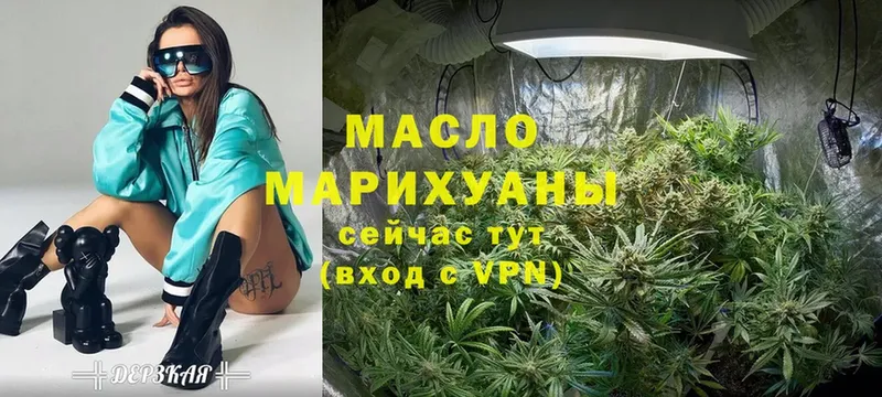 магазин продажи наркотиков  Туринск  Дистиллят ТГК гашишное масло 