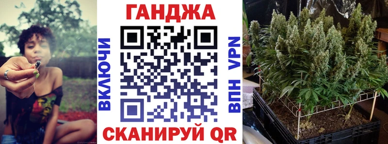 МЕГА   Туринск  Каннабис сатива 